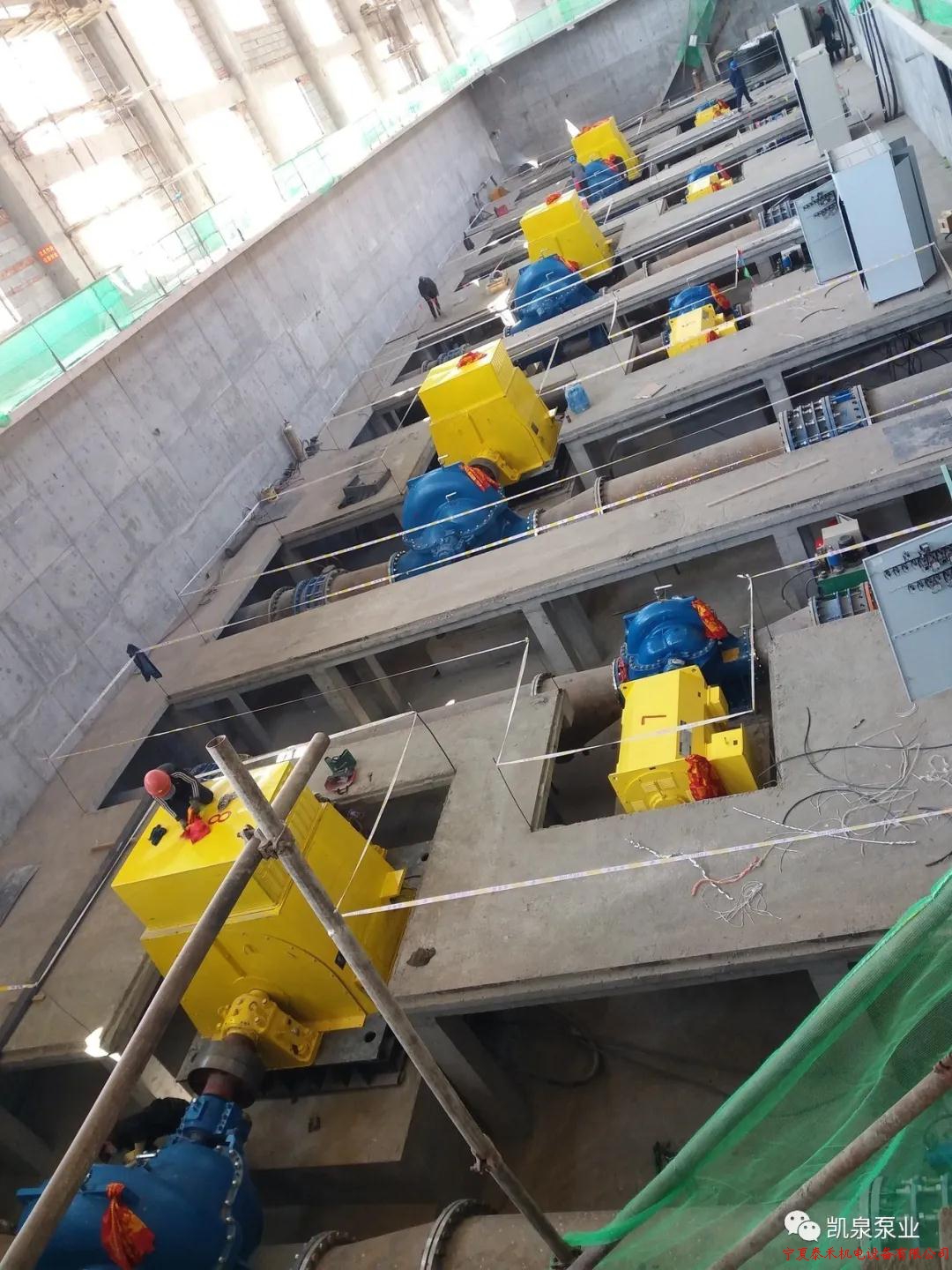 上海凯泉助力景泰川电灌工程大型泵站更新改造项目