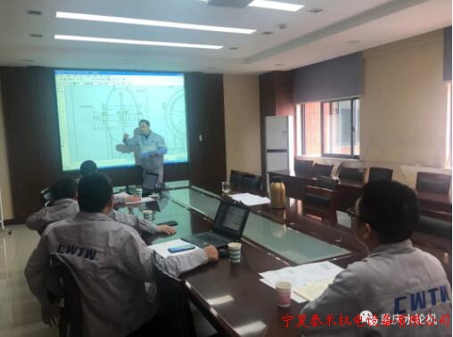重庆水轮机技术中心召开余热发电项目技术评审会