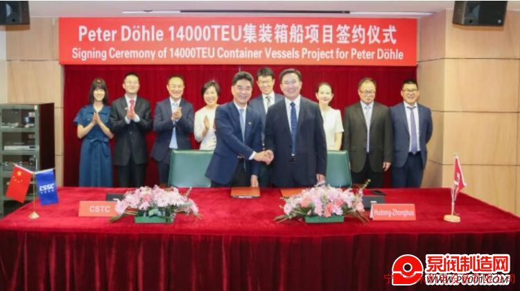 沪东阀门4艘大型箱船合同揽入 提前半年超额完成全年经营承接任